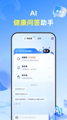 ���Ĳ�(������������)v1.3.6 �ٷ������ͼ1