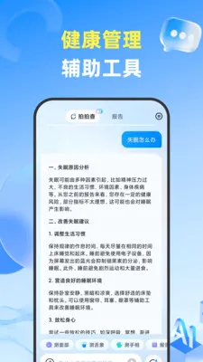 ���Ĳ�(������������)v1.3.6 �ٷ������ͼ3