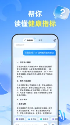 ���Ĳ�(������������)v1.3.6 �ٷ������ͼ2