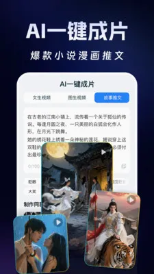 Deep��������AI(���ܴ���Ӧ��)v1.2.6 ��Ѱ��ͼ2