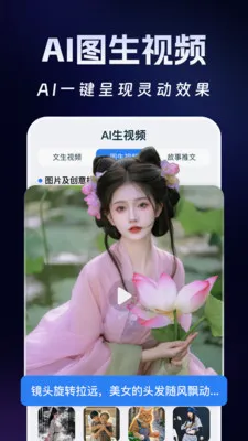 Deep��������AI(���ܴ���Ӧ��)v1.2.6 ��Ѱ��ͼ1