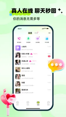 ��ai��׿���ֻ���v1.0.0 ��Ѱ��ͼ1