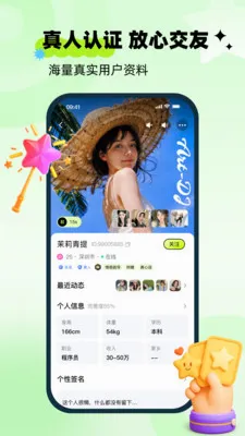 ��ai��׿���ֻ���v1.0.0 ��Ѱ��ͼ2