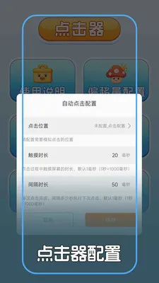 �Զ������+���2026�ٷ����°汾v1.0.2 ��Ѱ��ͼ0