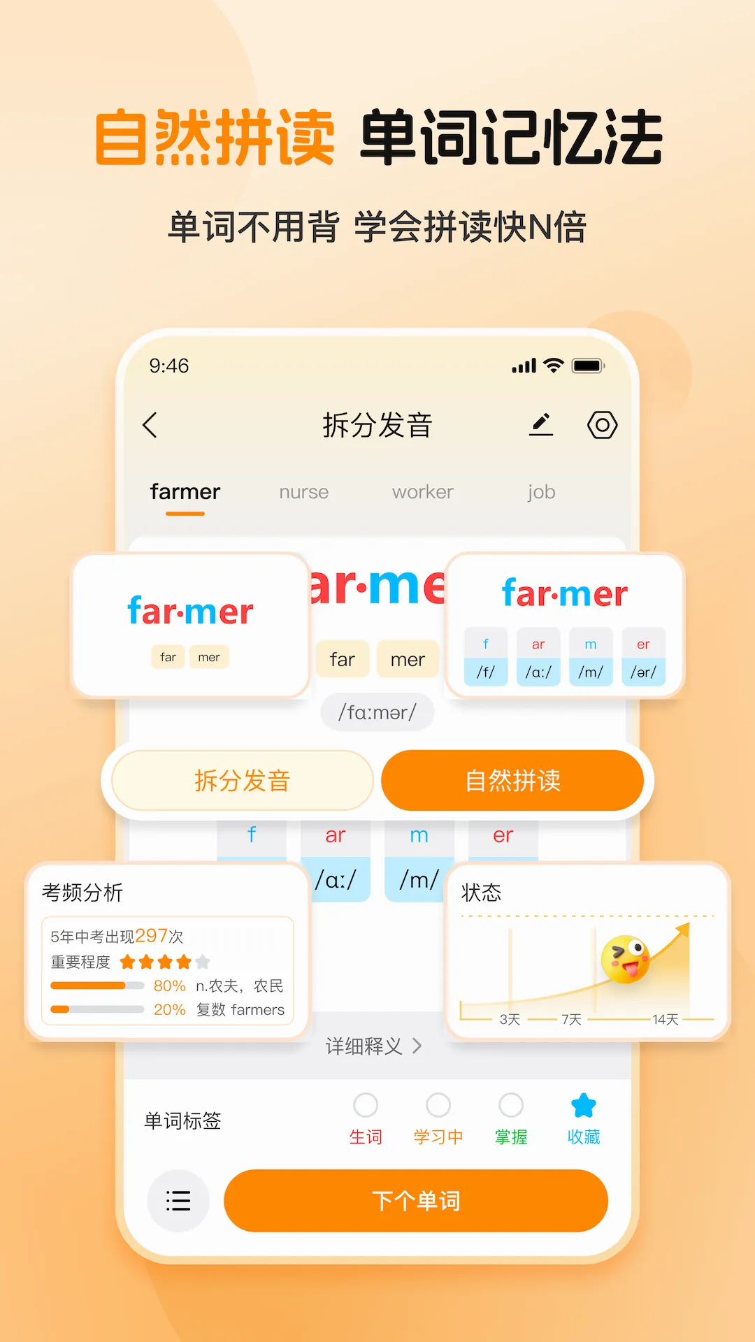 ȫ�㱳���������ֻ���v1.0.2 ��׿���ͼ2