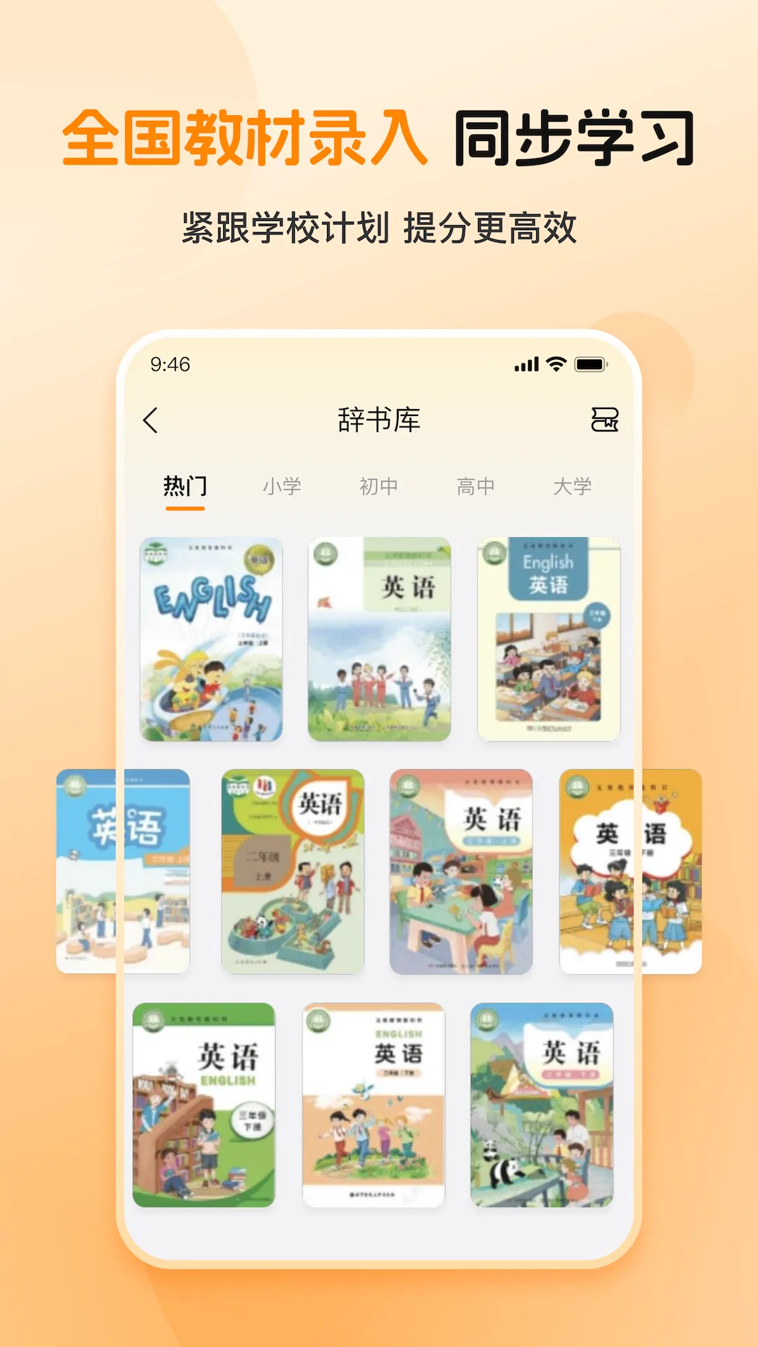 ȫ�㱳���������ֻ���v1.0.2 ��׿���ͼ1