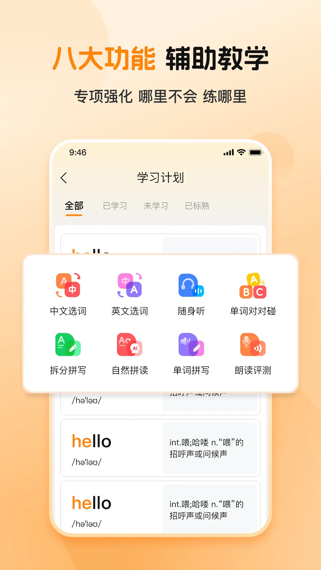 ȫ�㱳���������ֻ���v1.0.2 ��׿���ͼ3