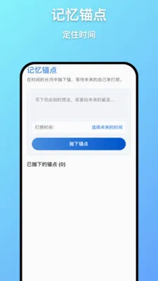 ��Զ���������ֻ���v1.0.7 �ٷ������ͼ3