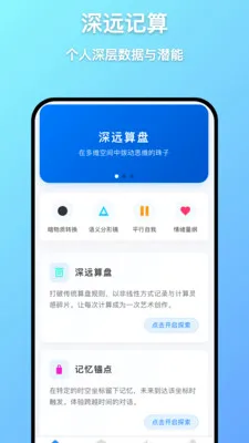 ��Զ���������ֻ���v1.0.7 �ٷ������ͼ2