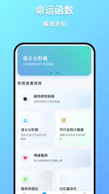 ��Զ���������ֻ���v1.0.7 �ٷ������ͼ1