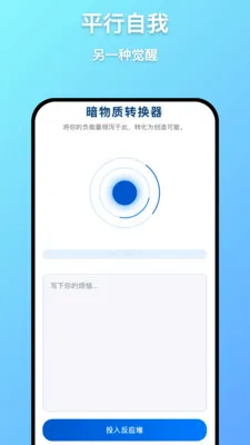 ��Զ���������ֻ���v1.0.7 �ٷ������ͼ0
