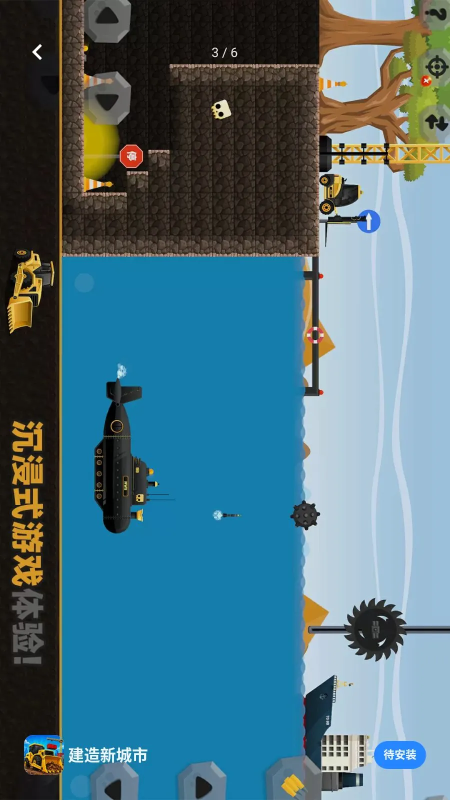 �����³���(����ģ����Ϸ)v1.1.3 ��׿���ͼ1
