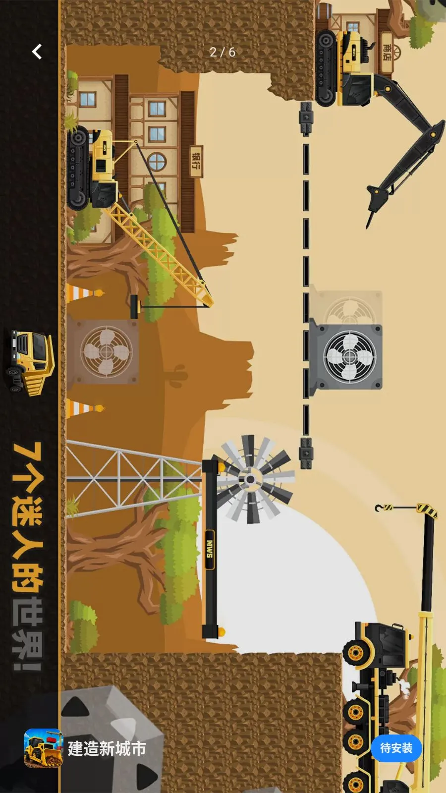 �����³���(����ģ����Ϸ)v1.1.3 ��׿���ͼ0