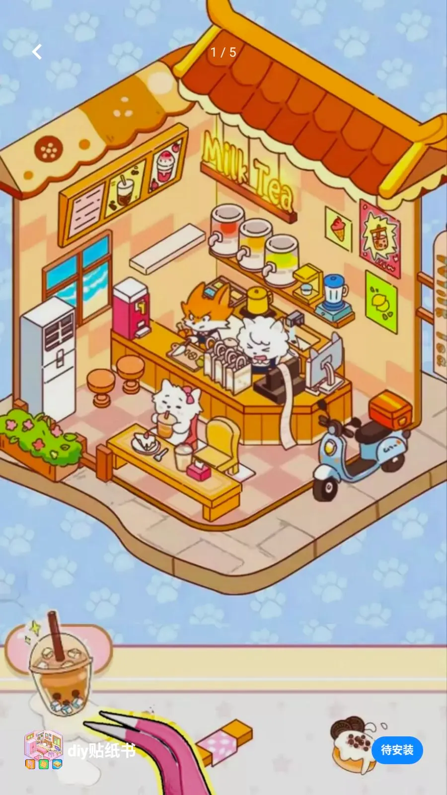 diy��ֽ��(��ֽ����С��Ϸ)v1.0 �ֻ����ͼ0