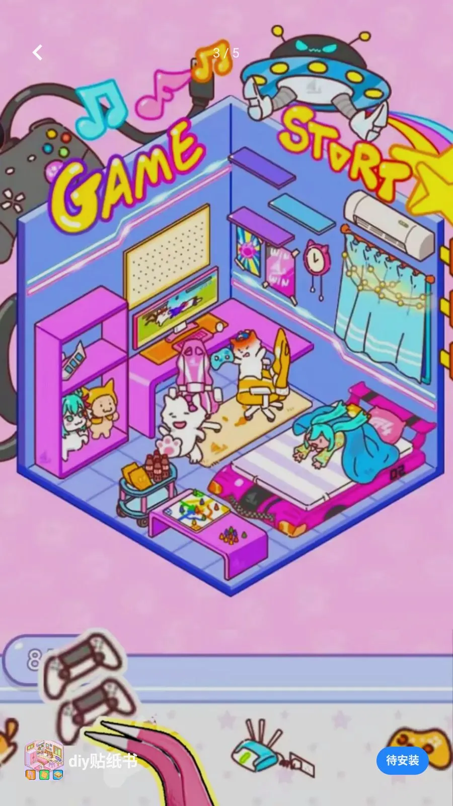 diy��ֽ��(��ֽ����С��Ϸ)v1.0 �ֻ����ͼ2