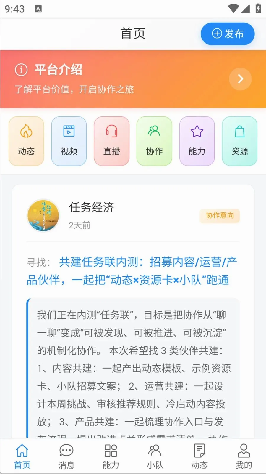 �����������ֻ���v1.0.0 �ֻ����ͼ0