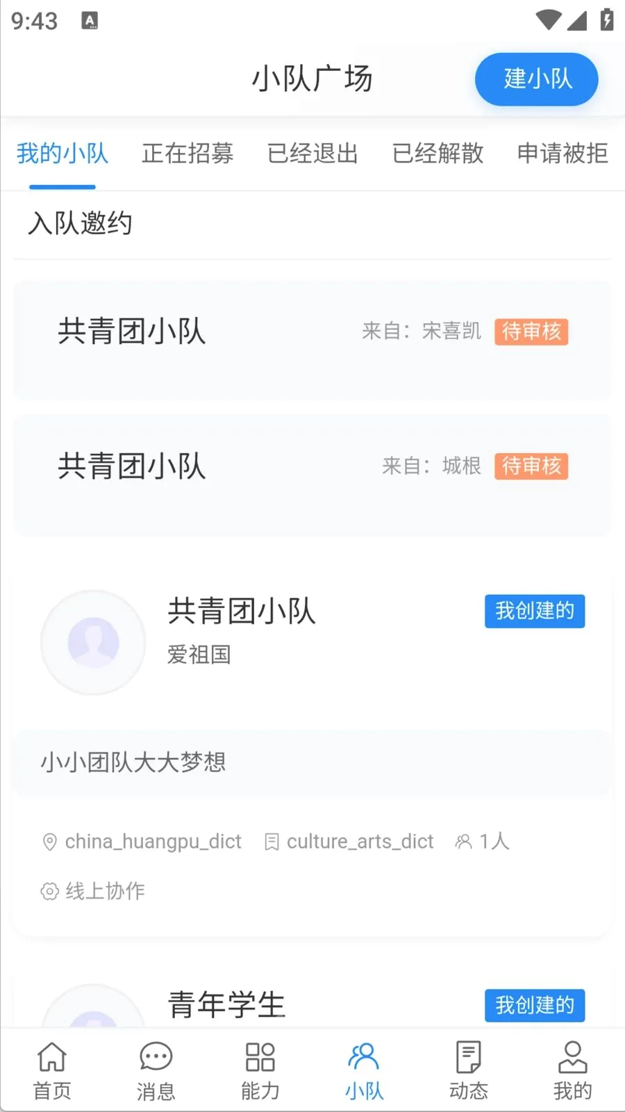 �����������ֻ���v1.0.0 �ֻ����ͼ2