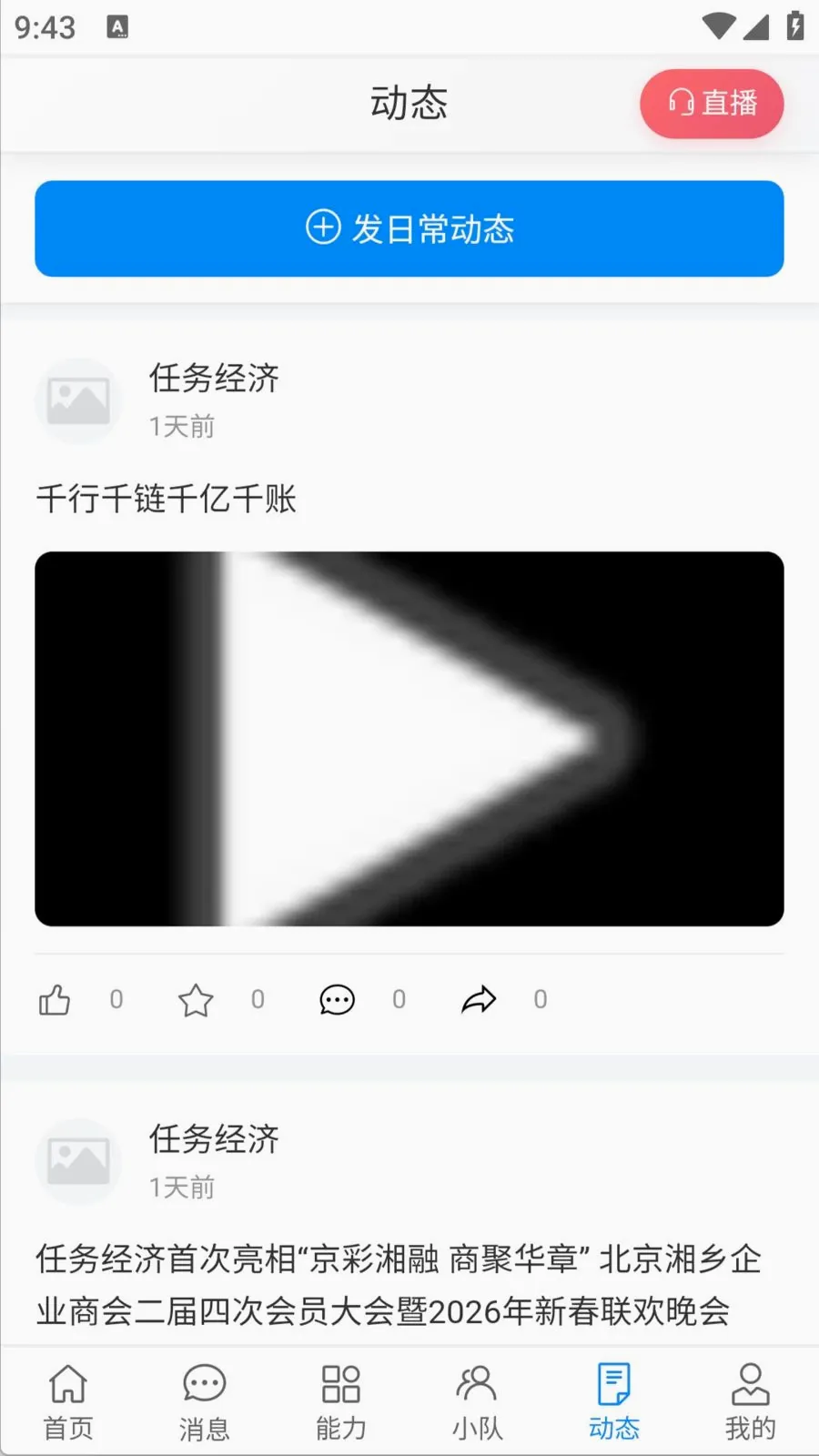 �����������ֻ���v1.0.0 �ֻ����ͼ3
