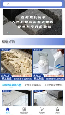 �����ҵ(�������ƽ̨)v2.0 ��׿���ͼ1