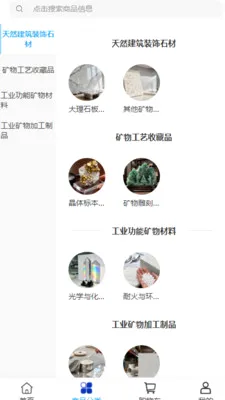 �����ҵ(�������ƽ̨)v2.0 ��׿���ͼ2