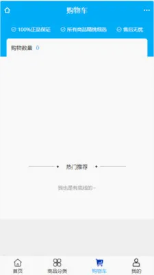 �����ҵ(�������ƽ̨)v2.0 ��׿���ͼ0