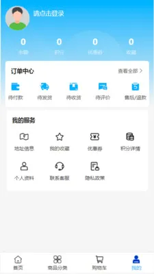 �����ҵ(�������ƽ̨)v2.0 ��׿���ͼ3