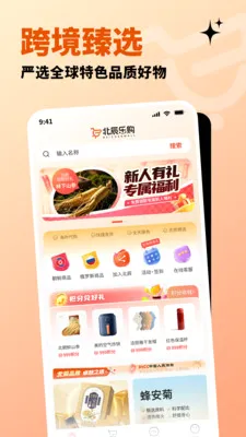 �����ֹ������ֻ���v1.3.2 �ٷ������ͼ0