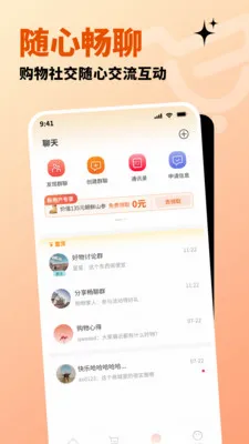 �����ֹ������ֻ���v1.3.2 �ٷ������ͼ1