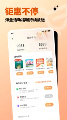 �����ֹ������ֻ���v1.3.2 �ٷ������ͼ3