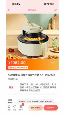 Ǭ���ռ䰲׿���ֻ���v1.0.811 ��׿���ͼ3