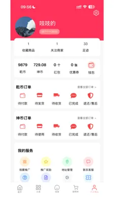 Ǭ���ռ䰲׿���ֻ���v1.0.811 ��׿���ͼ0