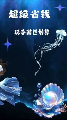 ��Ҽ����(�����ۺ�ƽ̨)v1.0.26518 �ֻ����ͼ2