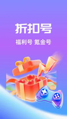��Ҽ����(�����ۺ�ƽ̨)v1.0.26518 �ֻ����ͼ1