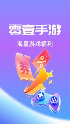 ��Ҽ����(�����ۺ�ƽ̨)v1.0.26518 �ֻ����ͼ3