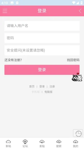 �����ﰮ�����̳(�ƴη�ͬ��ƽ̨)v1.0.8 �ֻ����ͼ0
