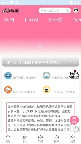 �����ﰮ�����̳(�ƴη�ͬ��ƽ̨)v1.0.8 �ֻ����ͼ3