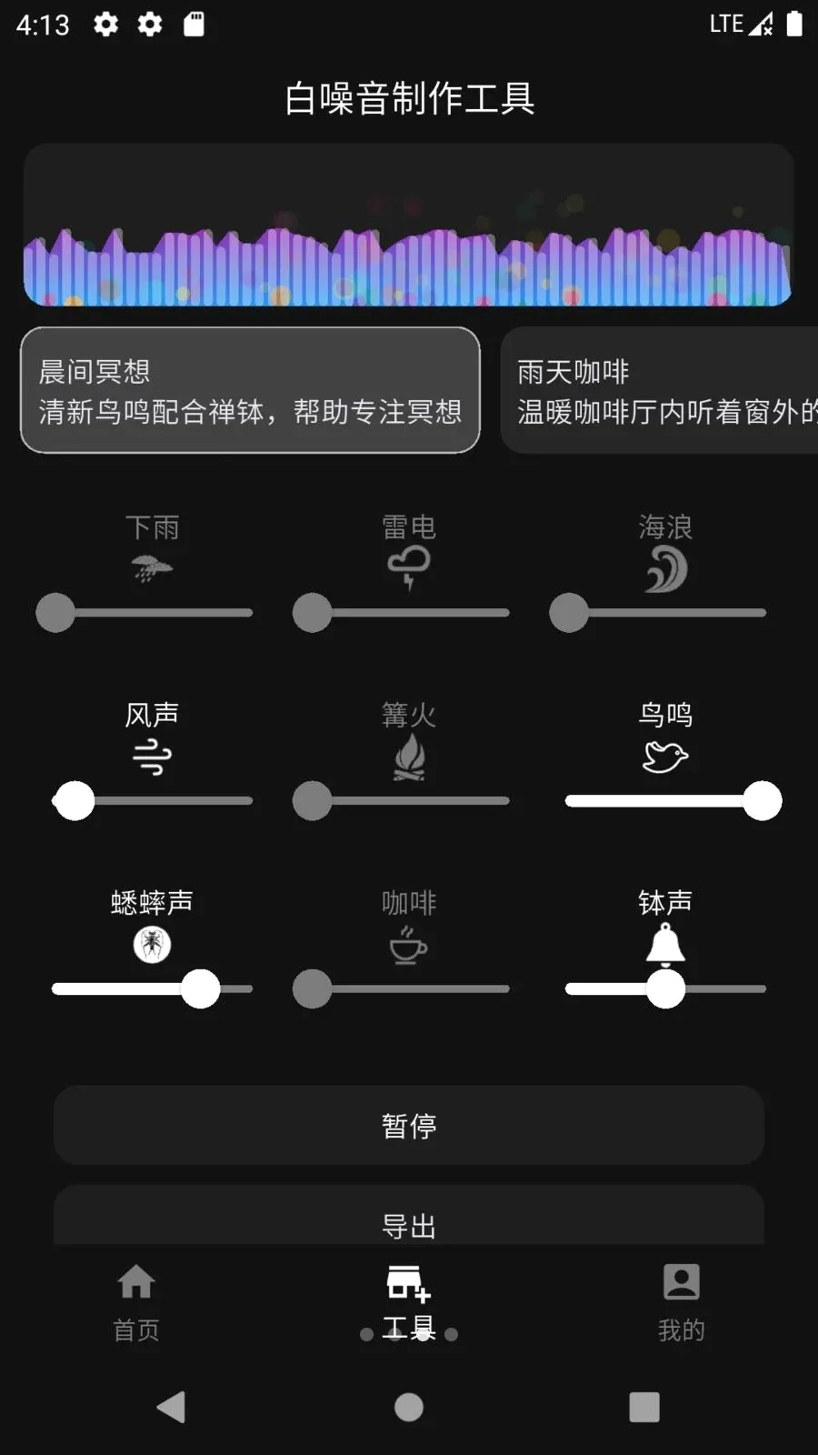 ���������(��������������)v1.0.0 ��Ѱ��ͼ2