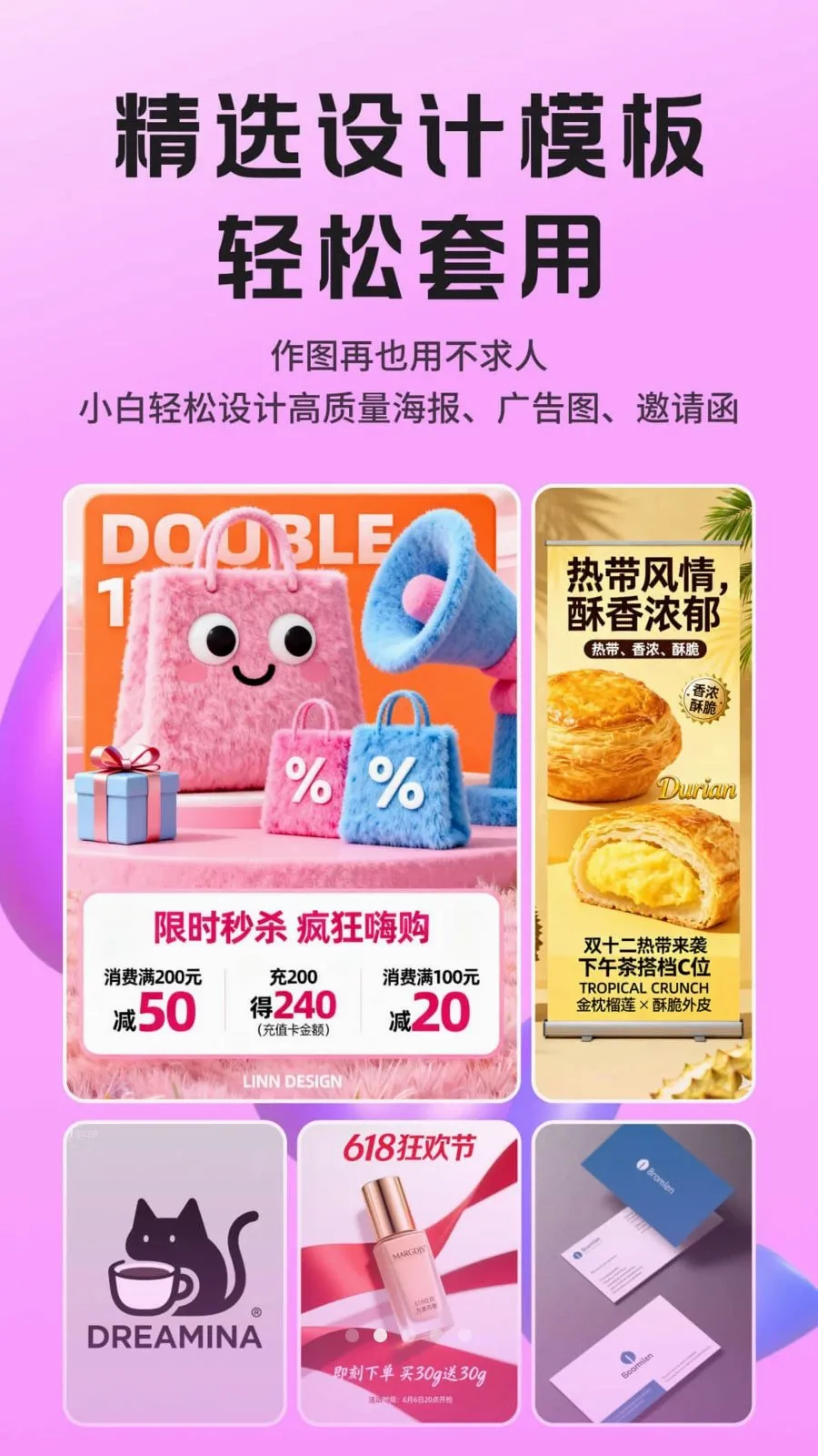 Lovartai�����������2026�ٷ����°汾v1.0.6 �ٷ������ͼ1