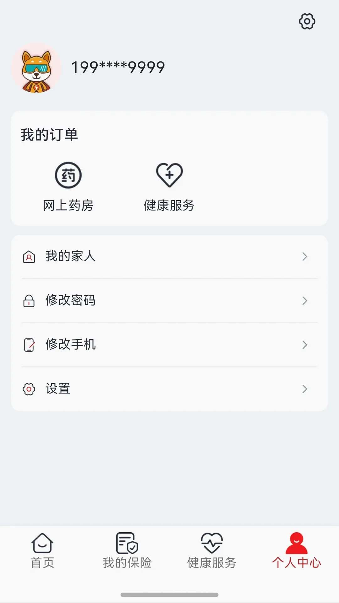������ú�����ֻ���v1.0.3 ��Ѱ��ͼ1
