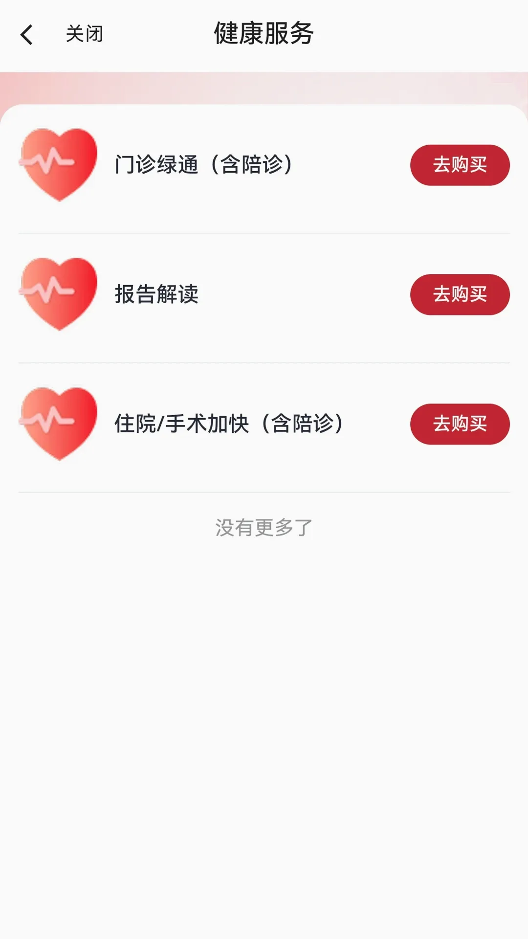 ������ú�����ֻ���v1.0.3 ��Ѱ��ͼ3