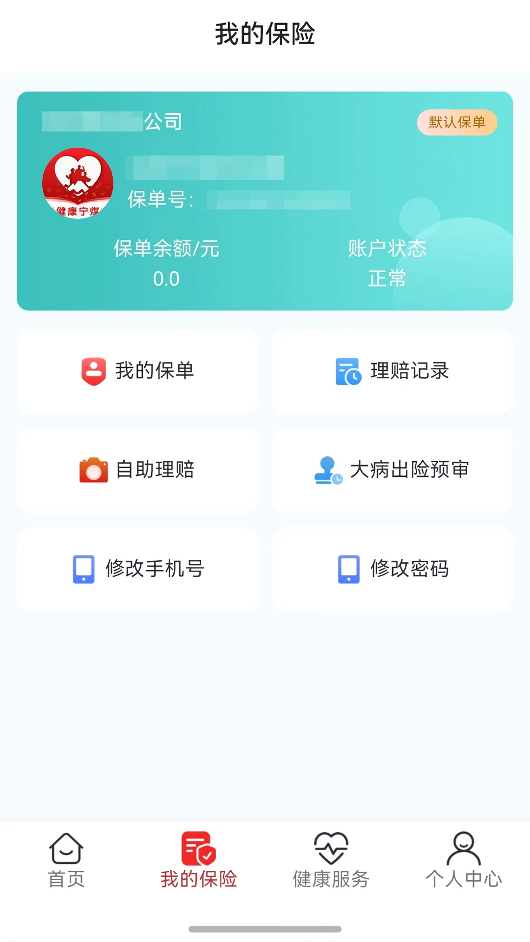 ������ú�����ֻ���v1.0.3 ��Ѱ��ͼ0