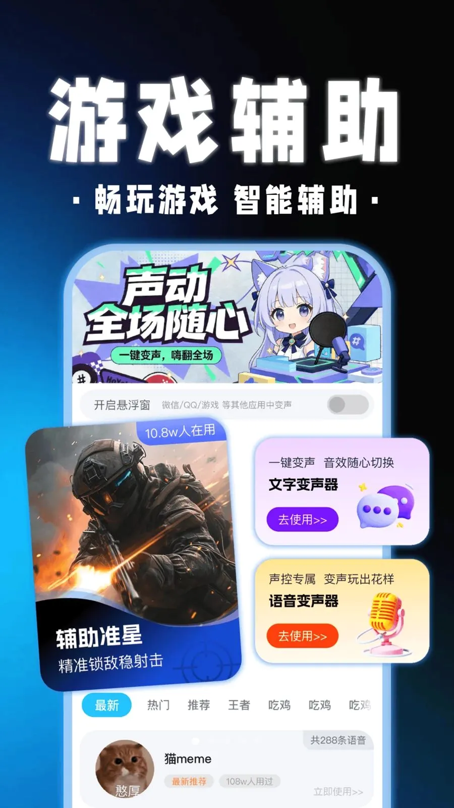 ��������Ϸ������2026�ٷ����°汾v1.0.1 ��׿���ͼ0