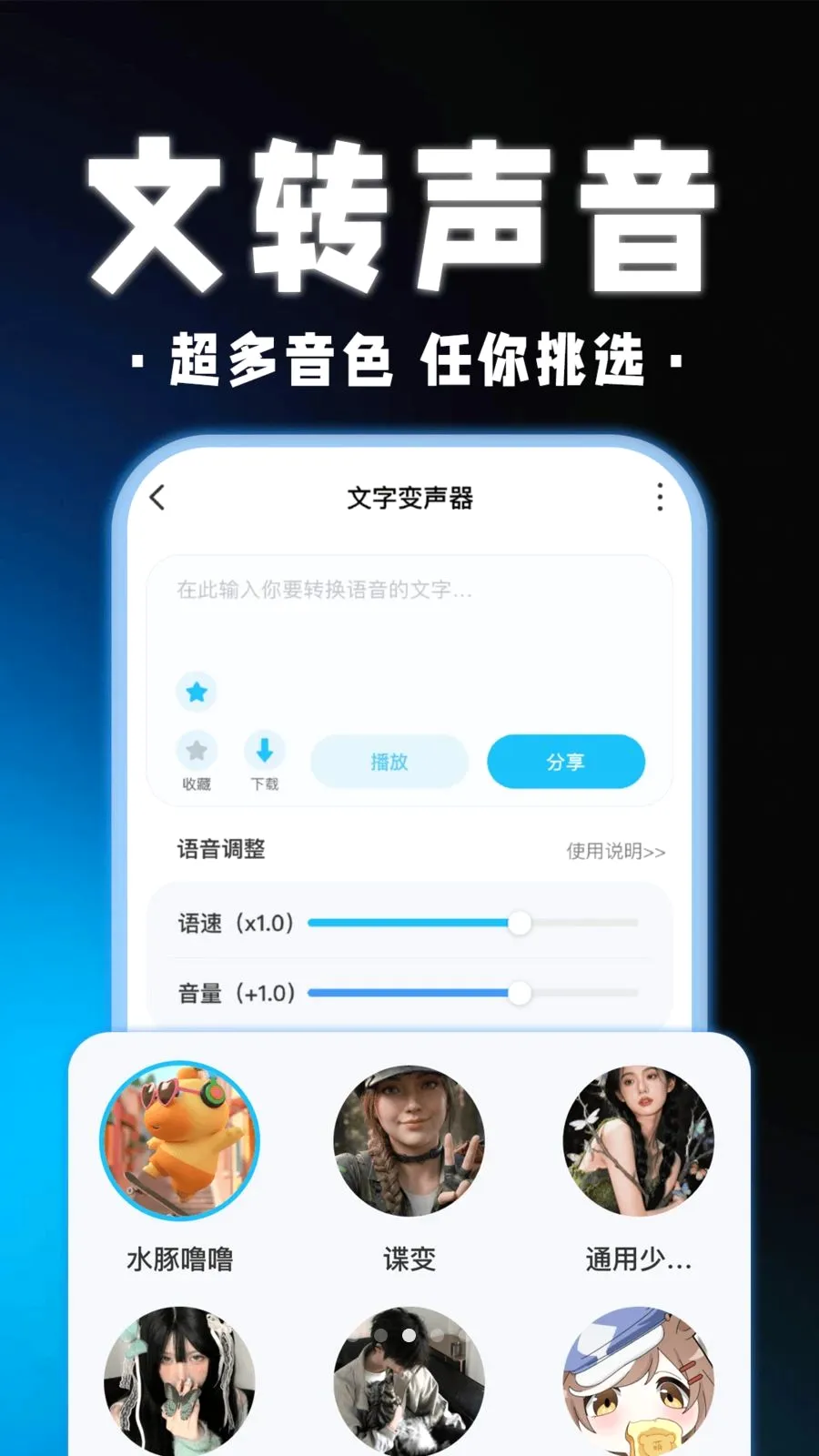 ��������Ϸ������2026�ٷ����°汾v1.0.1 ��׿���ͼ2