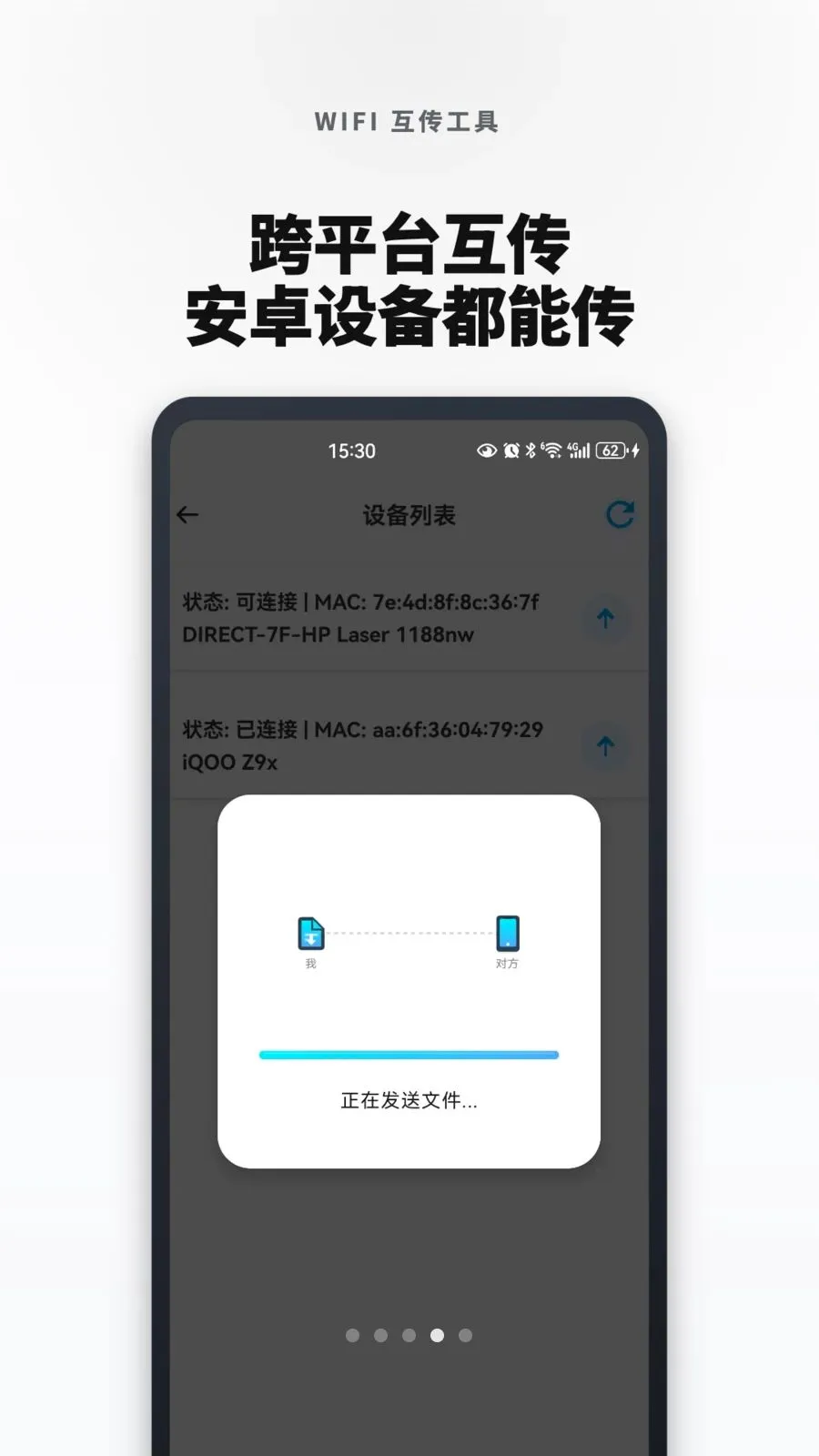 �¾��ֻ���һ���������׿���ֻ���v1.0.4 �ٷ������ͼ3