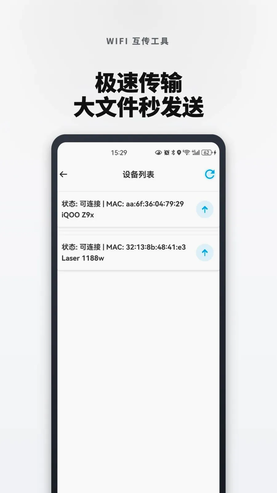 �¾��ֻ���һ���������׿���ֻ���v1.0.4 �ٷ������ͼ2