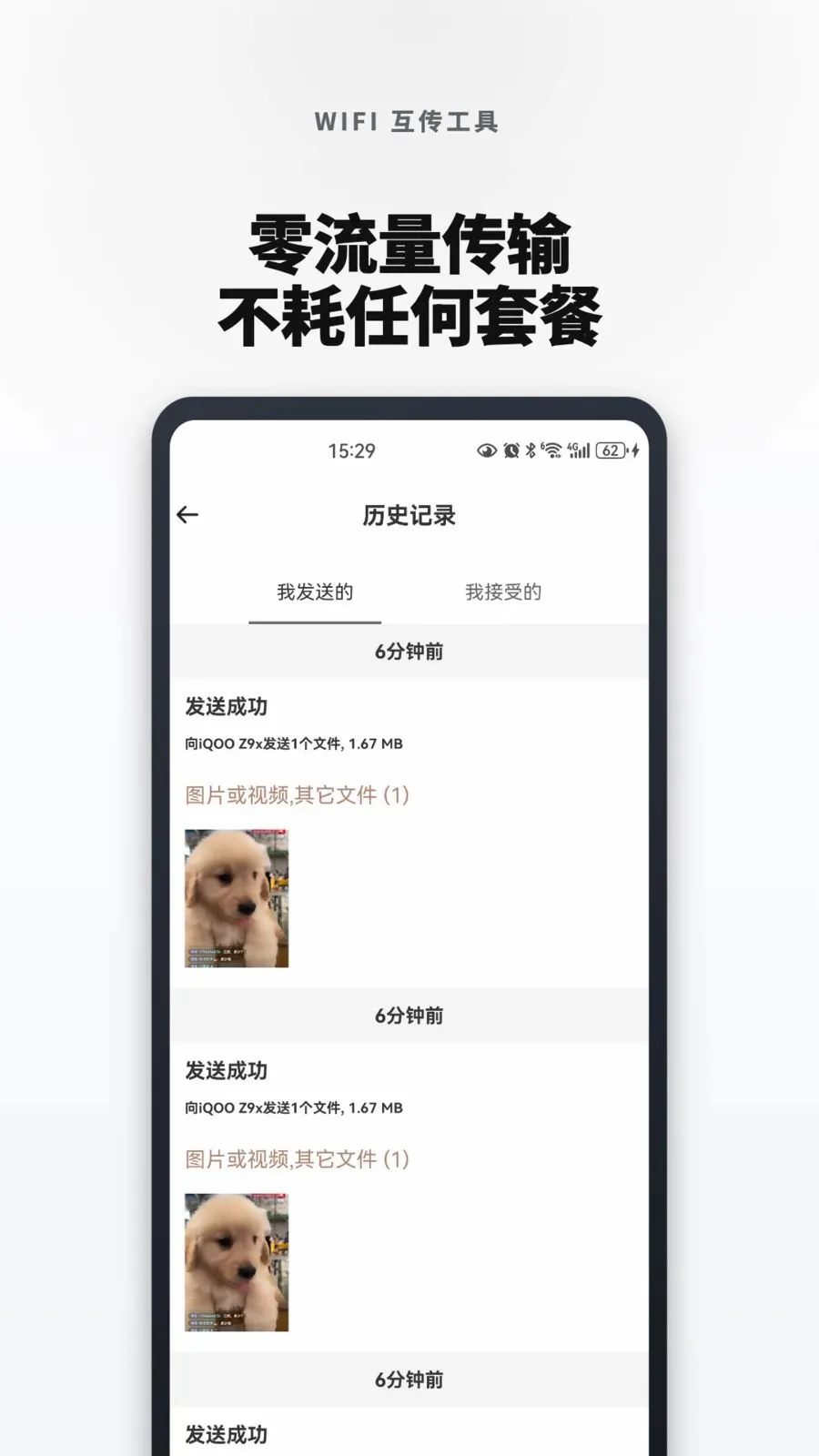 �¾��ֻ���һ���������׿���ֻ���v1.0.4 �ٷ������ͼ1