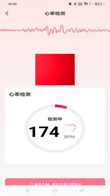 �ֱ��ֻ������˶������ֻ���v1.0.0 ��׿���ͼ1