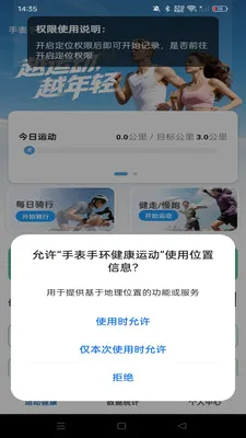 �ֱ��ֻ������˶������ֻ���v1.0.0 ��׿���ͼ0