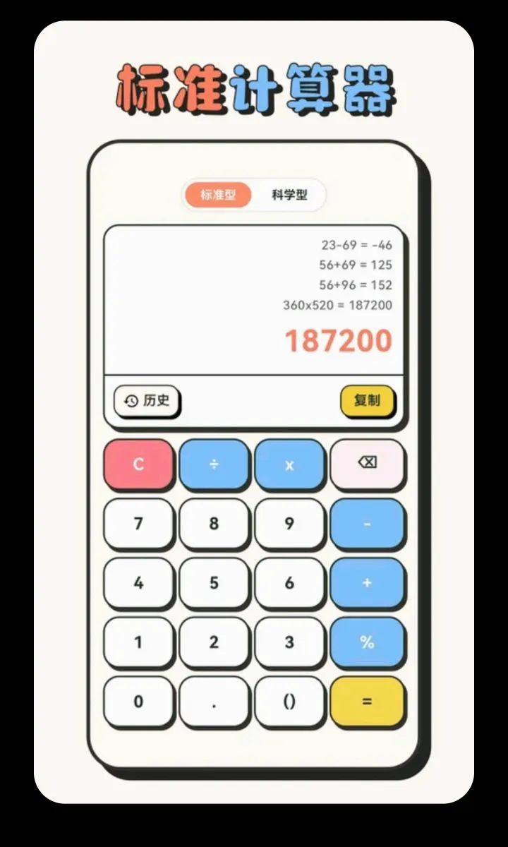 ��Сѧ��������(ѧ��ѧϰ����)v3.0.0.300 �ٷ������ͼ3