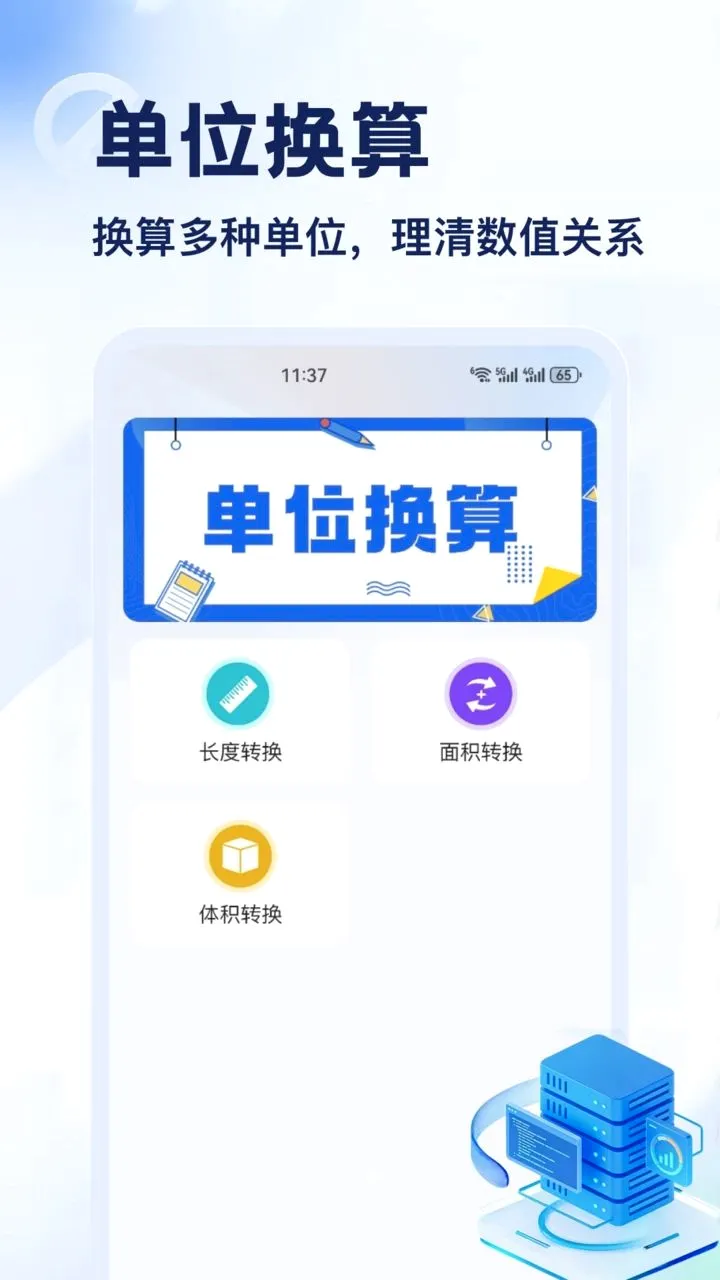 DT����׿���ֻ���v1.2 ��Ѱ��ͼ2